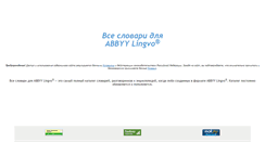 Desktop Screenshot of lingvodics.com